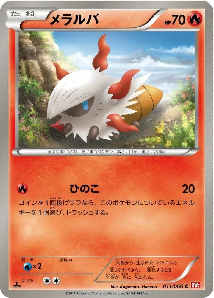 Larvesta – Normal · 1st Edition