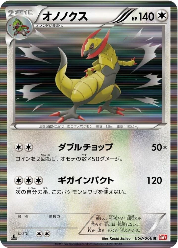 Haxorus – Holo · 1st Edition