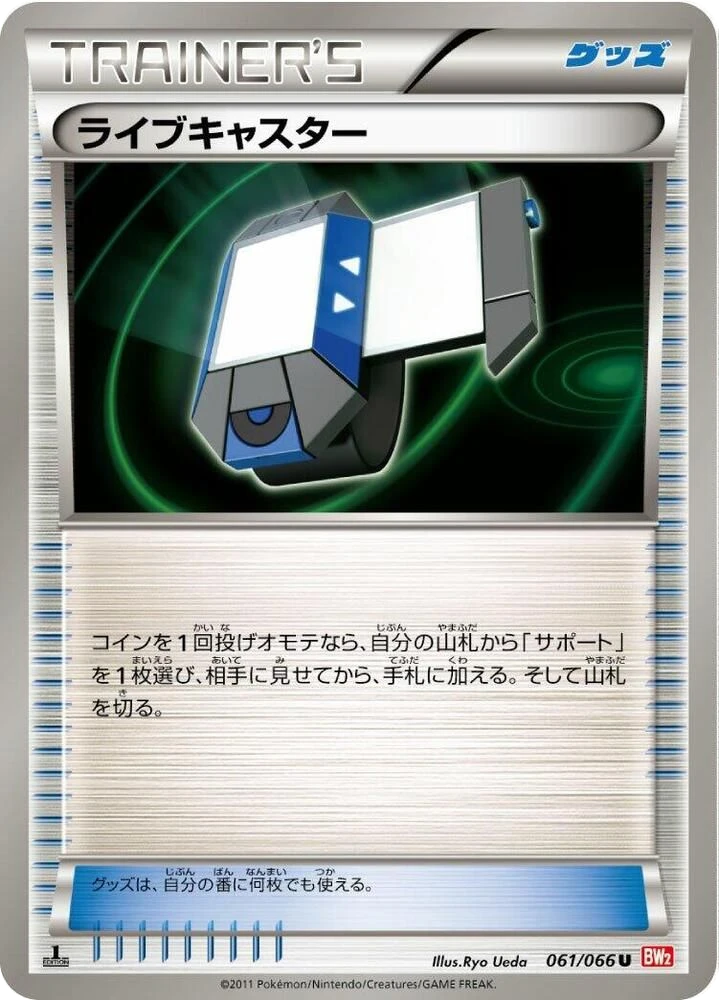 Xtransceiver – Normal · 1st Edition