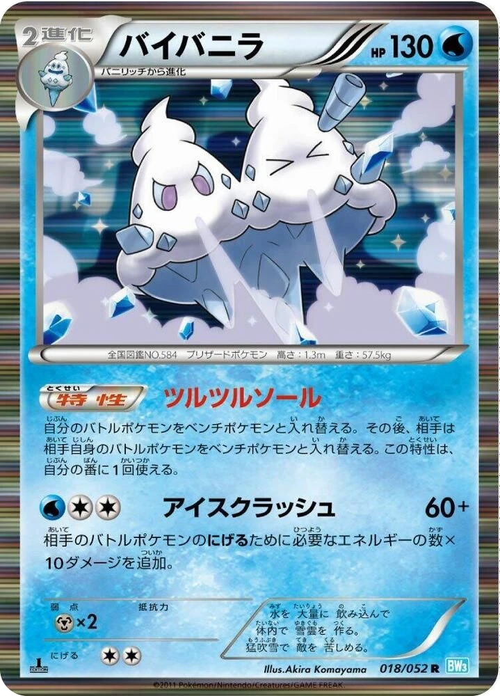 Vanilluxe