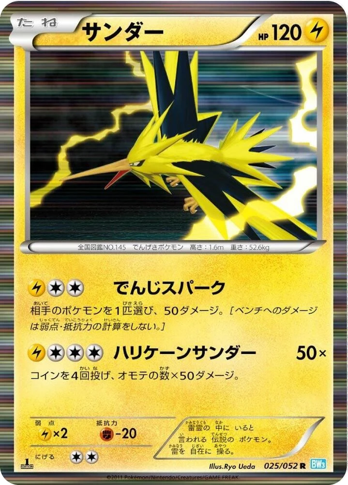 Zapdos – Holo · 1st Edition