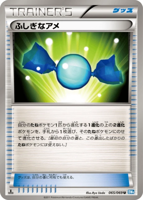 Rare Candy – Normal · 1st Edition