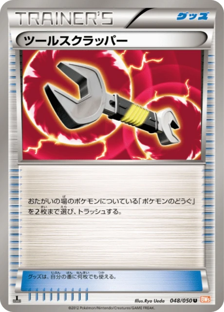 Tool Scrapper – Normal