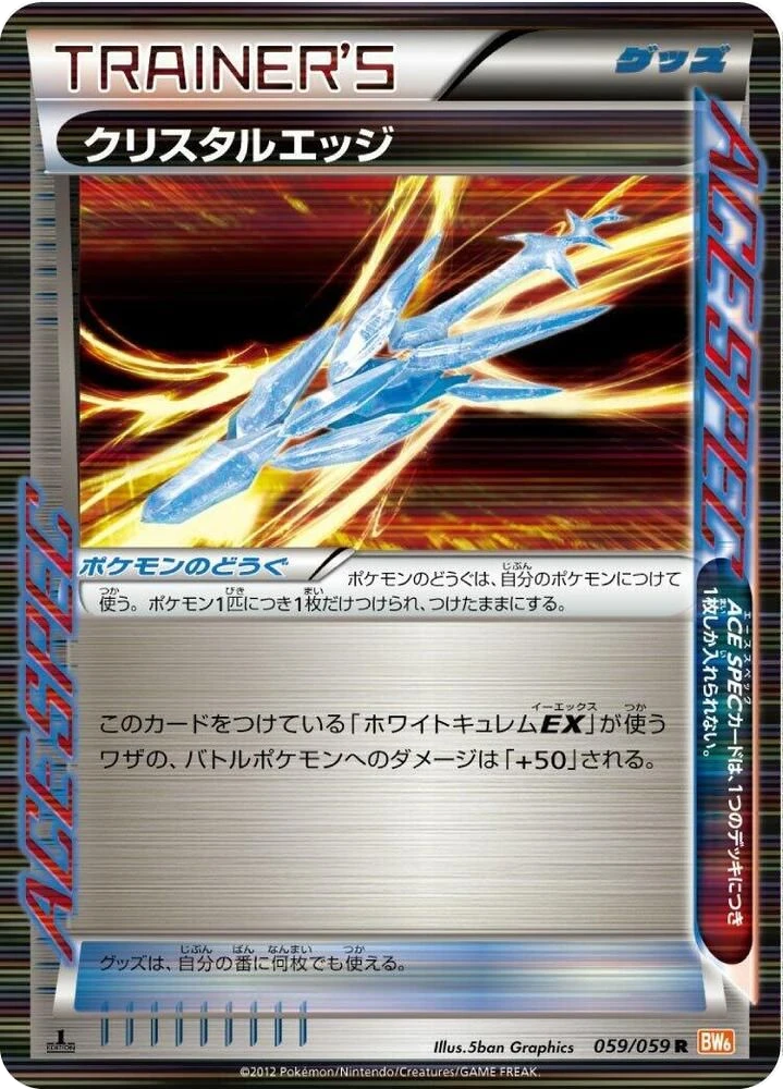 Crystal Edge