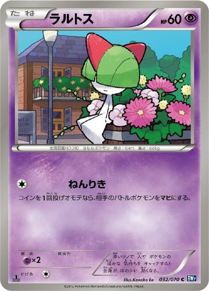 Ralts