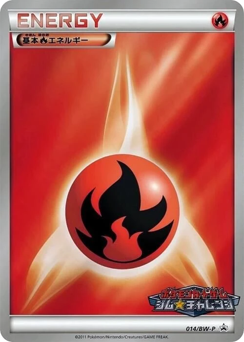 Basic Fire Energy – Normal