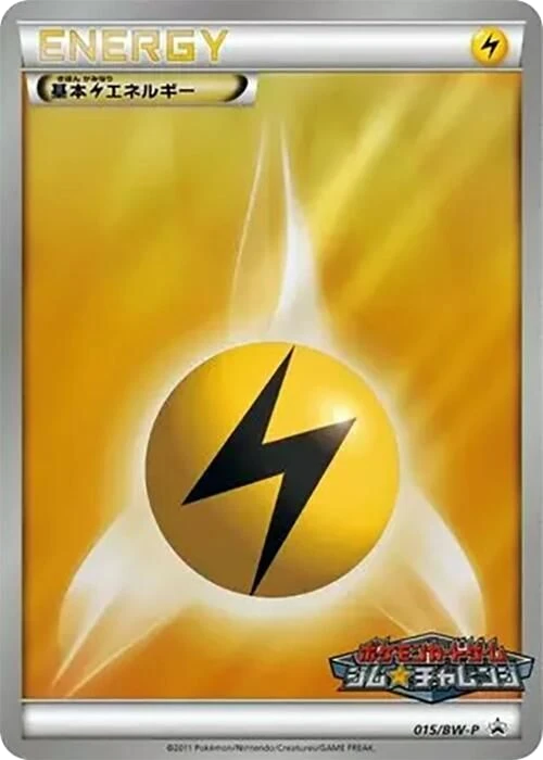 Basic Lightning Energy