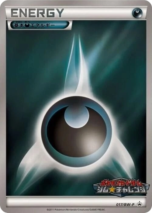 Basic Darkness Energy