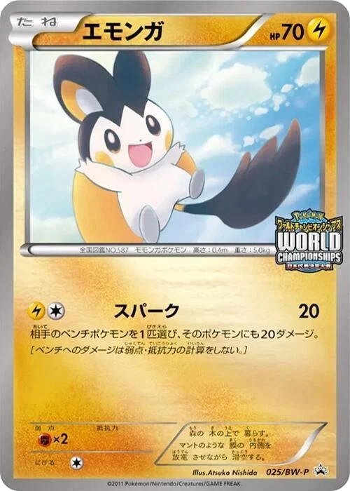 Emolga – Normal