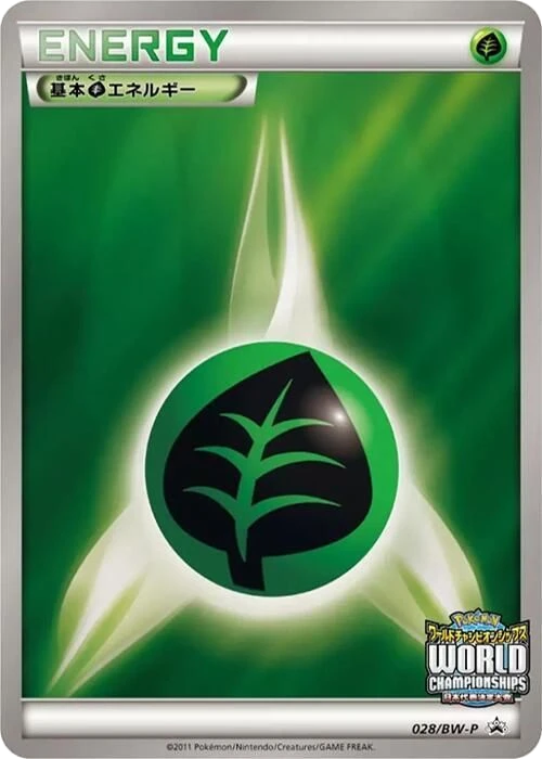 Basic Grass Energy – Normal