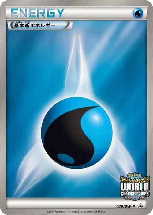 Basic Water Energy – Normal