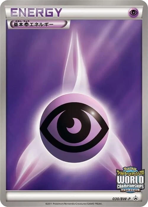 Basic Psychic Energy – Normal