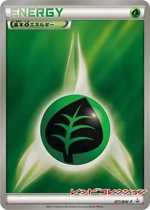 Basic Grass Energy – Normal