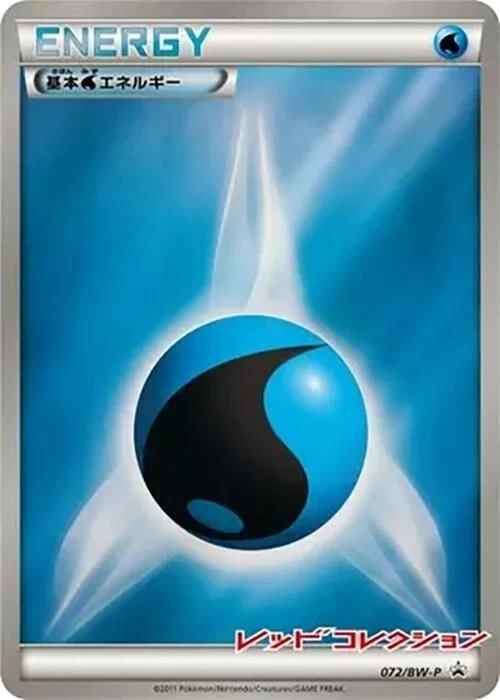 Basic Water Energy – Normal