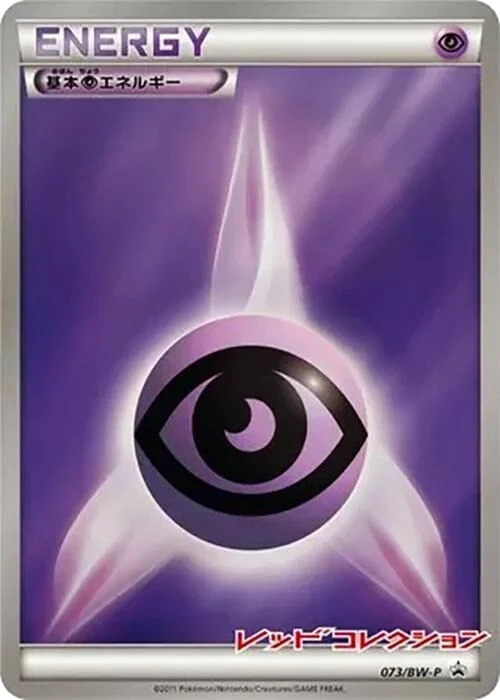 Basic Psychic Energy – Normal