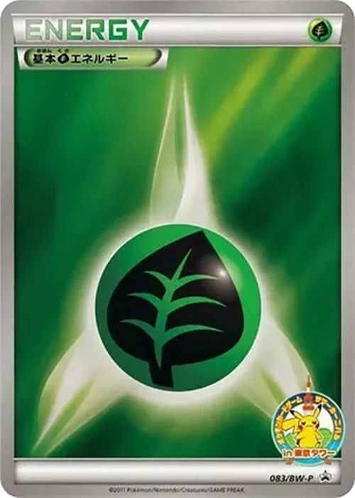 Basic Grass Energy – Normal