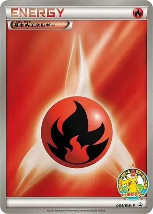 Basic Fire Energy – Normal