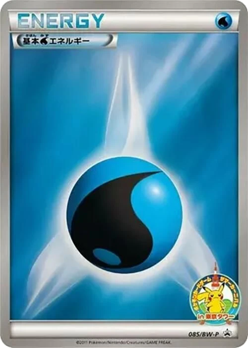 Basic Water Energy – Normal