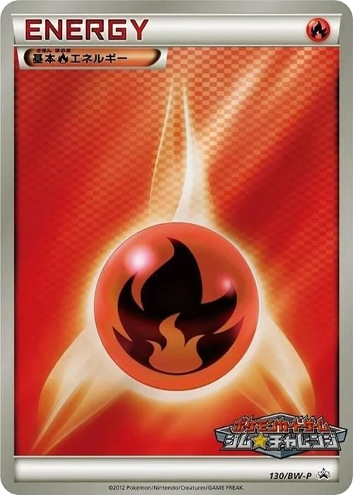 Basic Fire Energy – Normal