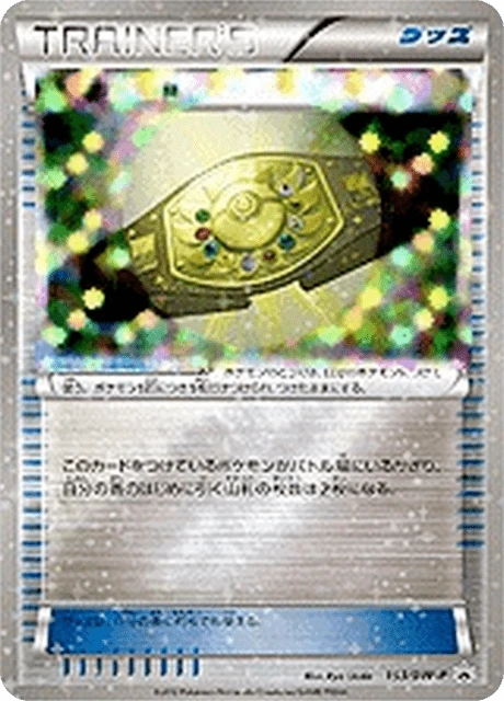 Palace Belt – Normal