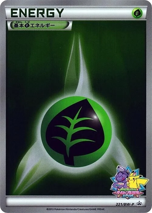 Basic Grass Energy – Normal