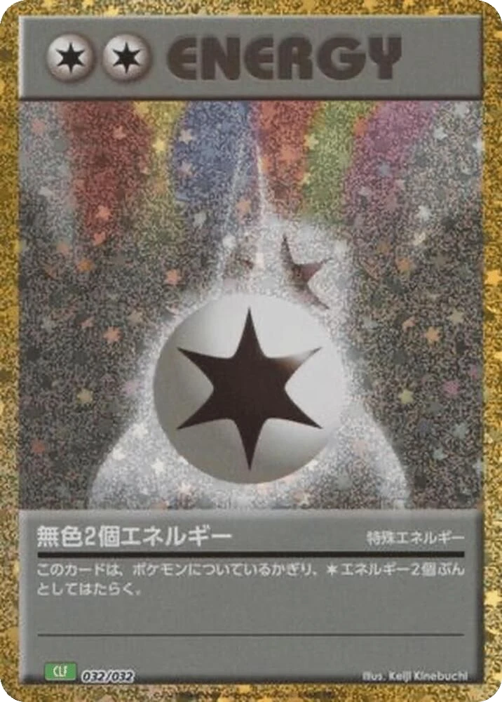 Double Colorless Energy