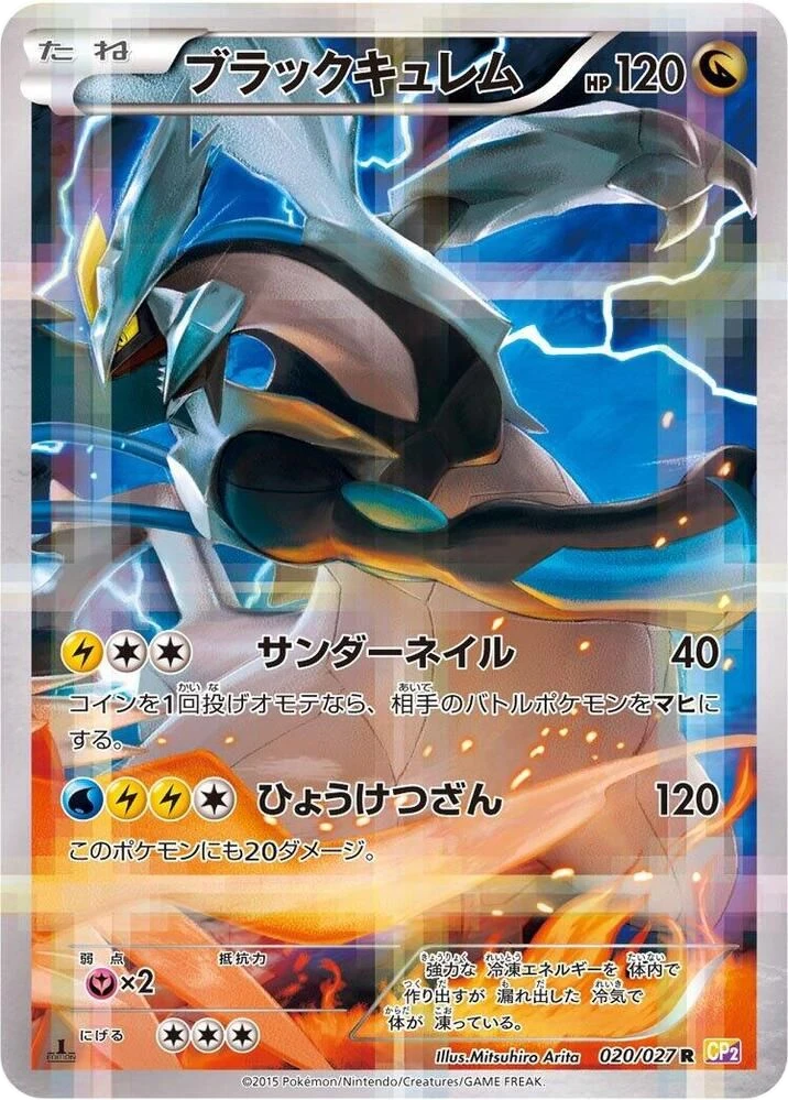 Black Kyurem
