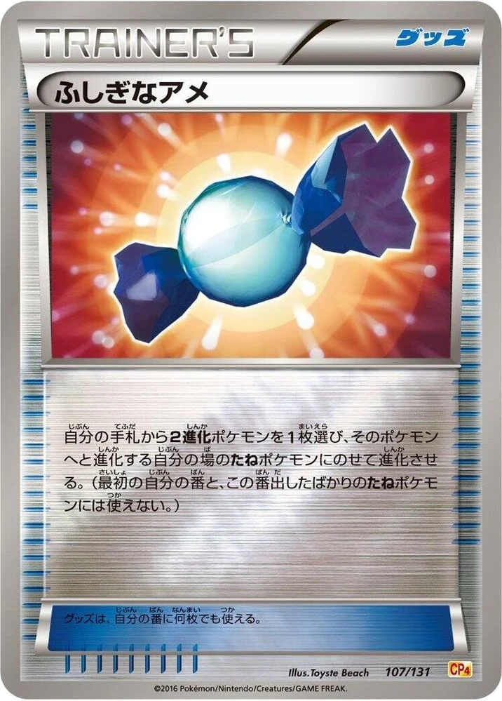Rare Candy – Normal