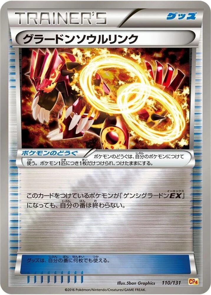 Groudon Spirit Link – Normal