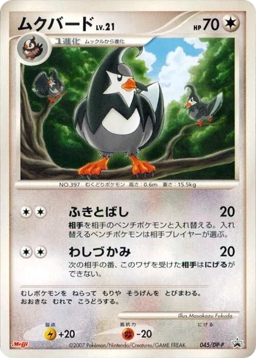 Staravia