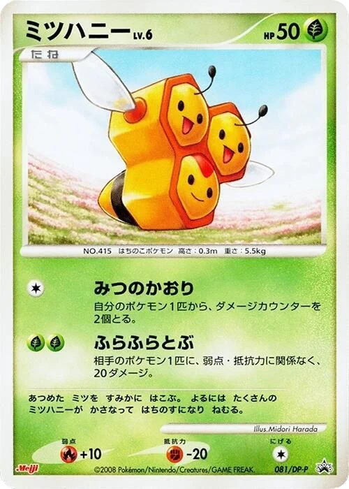 Combee