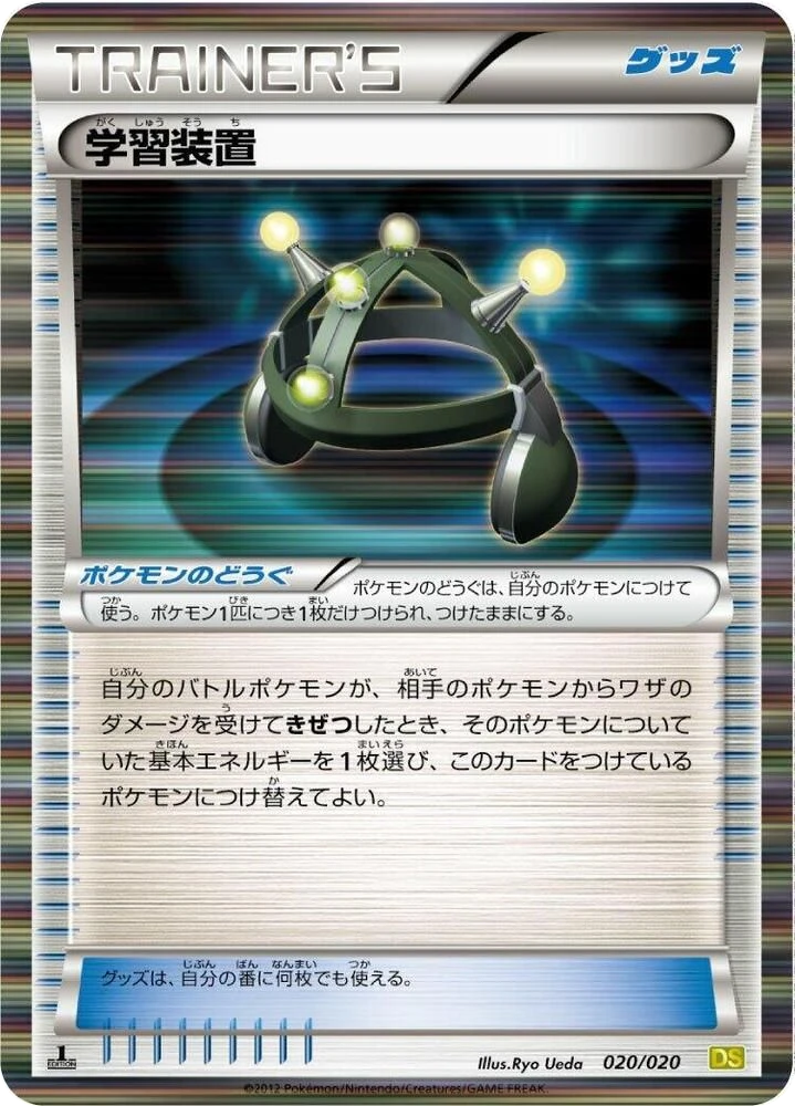 Exp. Share