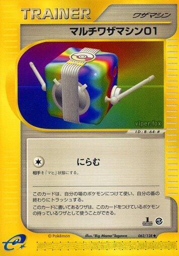 Multi Technical Machine 01 – Normal