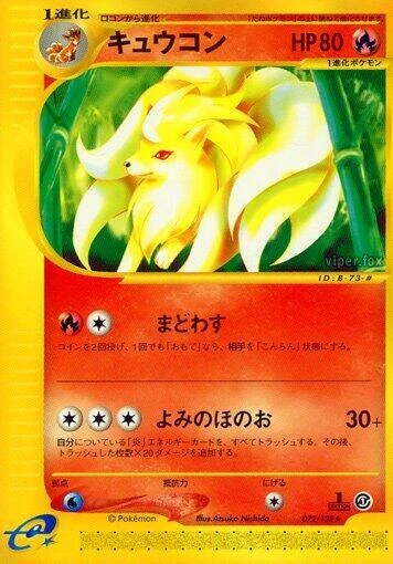 Ninetales – Normal