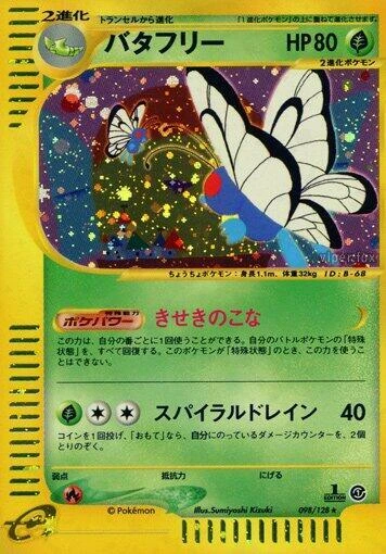 Butterfree – Holo
