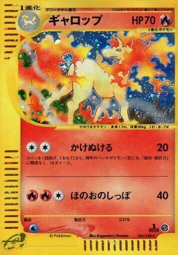 Rapidash – Holo