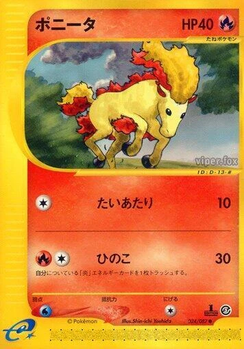 Ponyta