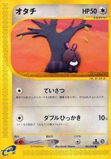 Sentret – Normal