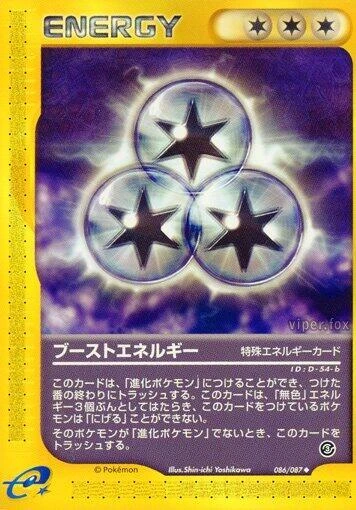 Boost Energy – Normal