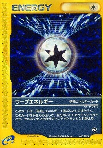 Warp Energy – Normal