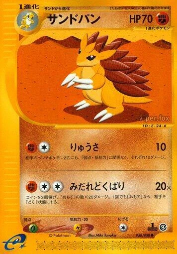 Sandslash – Normal