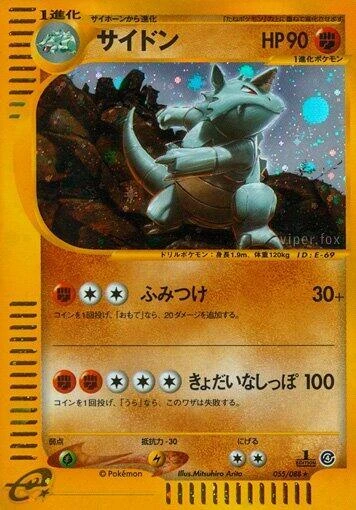 Rhydon – Holo
