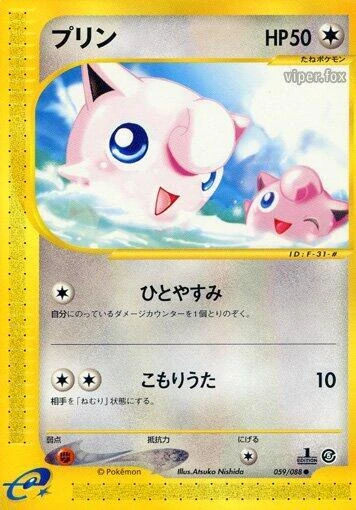Jigglypuff – Normal