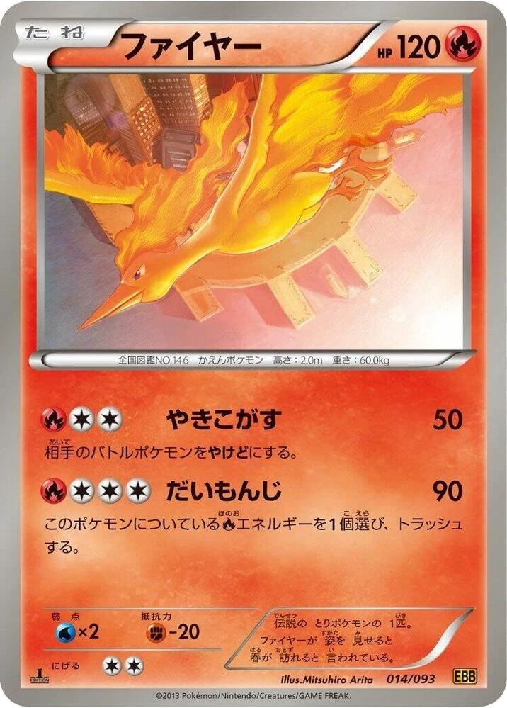 Moltres
