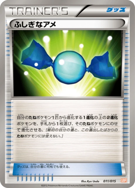 Rare Candy – Normal