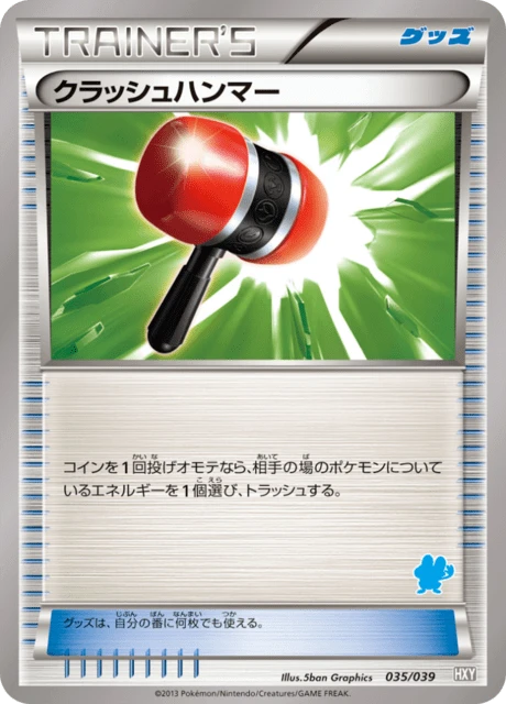 Crushing Hammer – Normal