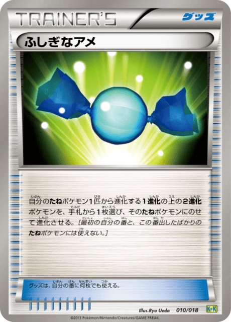 Rare Candy – Normal