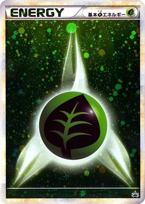 Basic Grass Energy