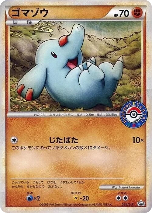 Phanpy