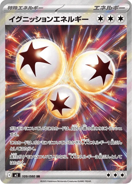 Ignition Energy – Holo